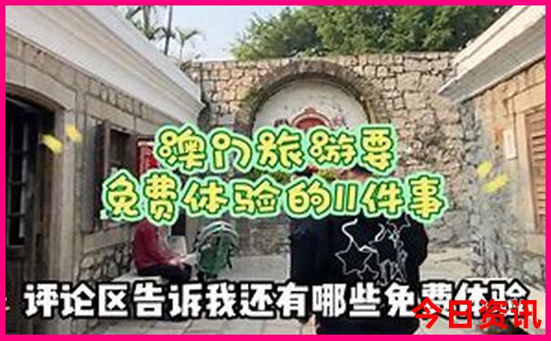 通山九宫山旅游攻略